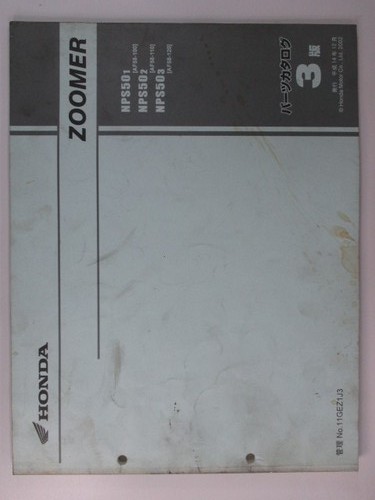 Zoomer parts list 3rd edition - zoomer,