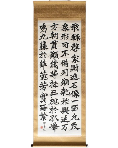 Large vintage japanese - large,