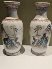 Pair 2 X Peacock Vintage Vase