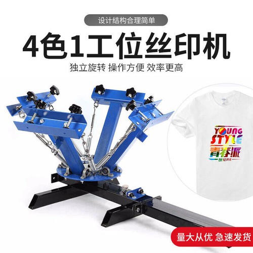 Manual colour position - 4, 1