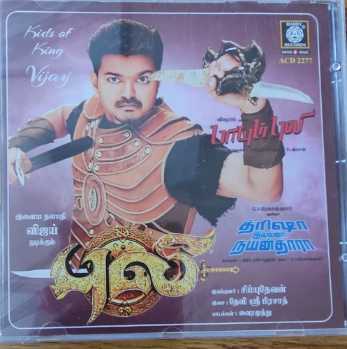 Puli tamil audio from - tamil,