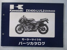 ZXR400 Parts List Kawasaki