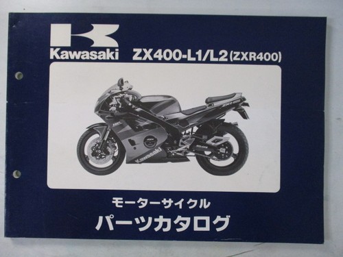Zxr400 parts list - parts,