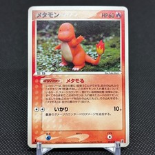 Ditto 012/086 EX Delta Species