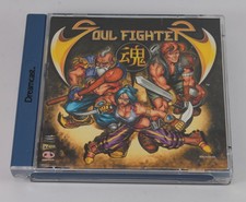 Soul Fighter (Dreamcast)