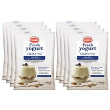EasiYo Greek Style Low Fat 8 Pack Yoghurt Sachet Pack Makes 1KG Yogurt Easyyo