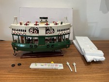 Hong Kong Star Ferry ‘Day