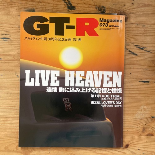 Magazine 073 2007 - magazine,