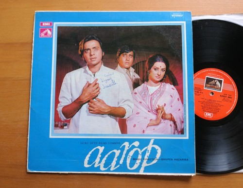 Aarop 1973 bollywood - aarop,