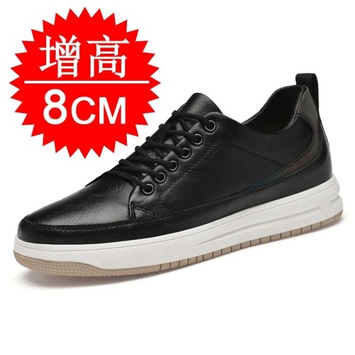 Men height increase - increase, sneakers