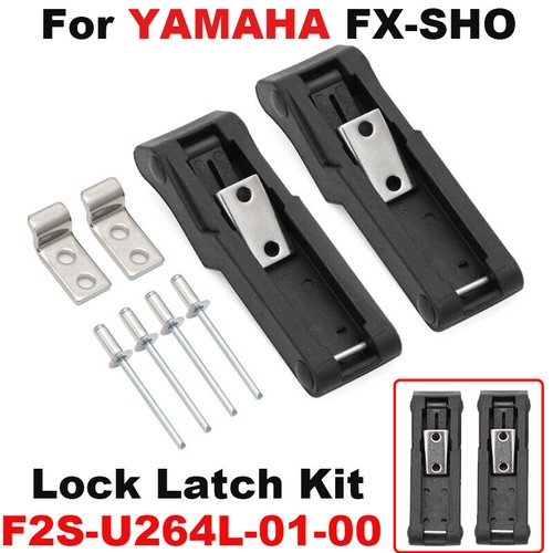 Rear compartment lock - rear,