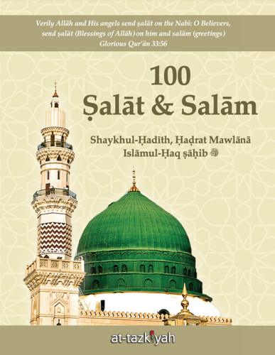 100 salat salam alan - salat,