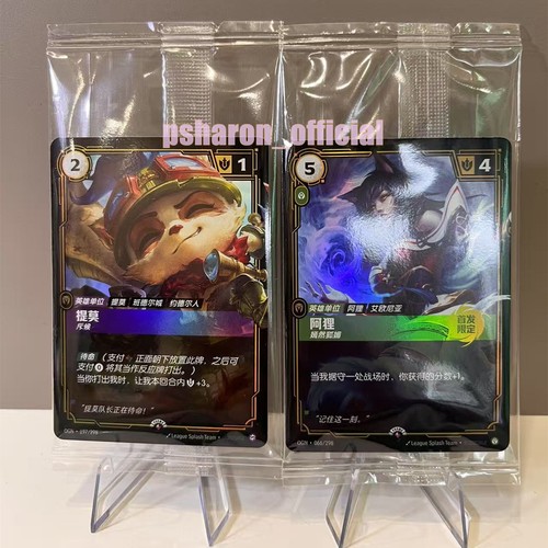 Riftbound league legends - of,