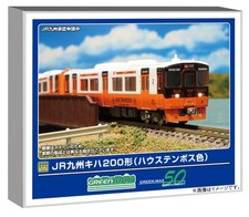 Greenmax N Gauge Jr Kyushu