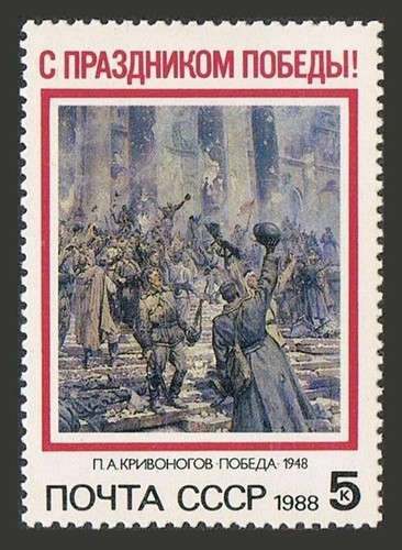 Russia 5654 stamps mnh - 5654, 2