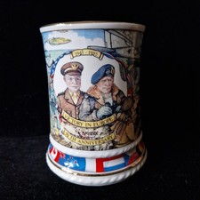 Sadler Tankard "To Commemorate