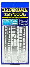 Hasegawa Trytool  Templet Set