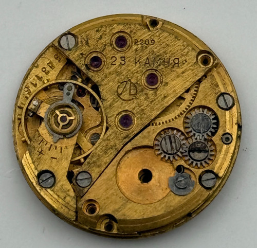 Luch 2209 watch movement - luch,