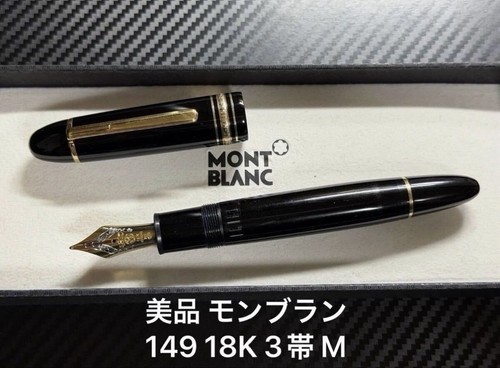 Montblanc meisterstuc 149 18k - meisterstuc,