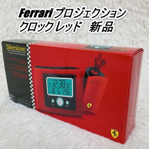 Ferrari projection clock - ferrari, red