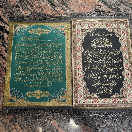 Islamic wall hanging - wall, hanging/tapestry