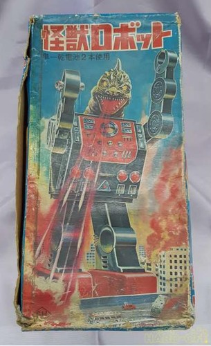 Horikawa kaiju monster robot - kaiju,