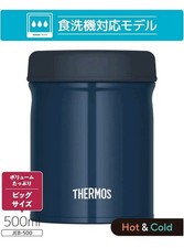 Japanese Thermos Lunch Jar