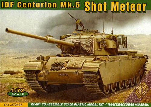 Ace models israeli - ace, 1/72