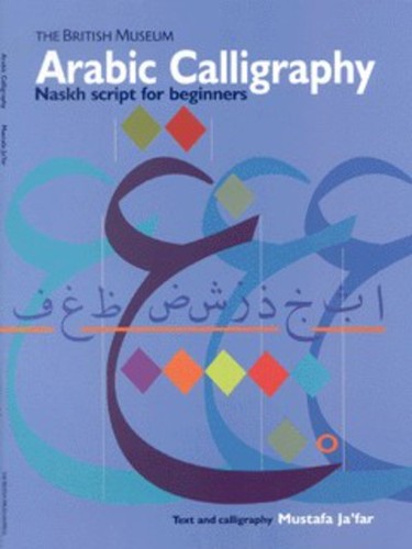 Arabic calligraphy - :,