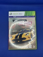 Rare Forza Horizon Japanese