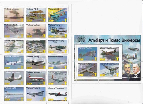 Stamp blocks complete - , vickers