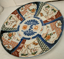 Large Antique Japanese IMARI