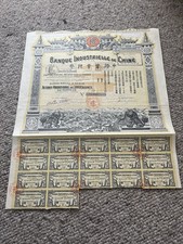 500 francs Banque Industrielle