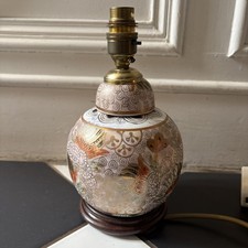 Vintage chinese hand painted - chinese,