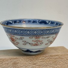 Vintage Chinese Rice Pattern