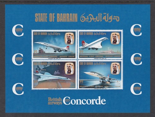 Bahrain 1976 1st commercial - bahrain,