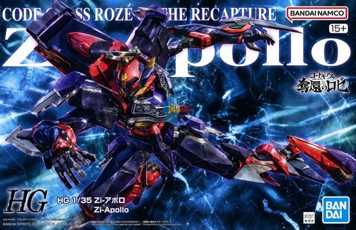Scale zi apollo code - hg,