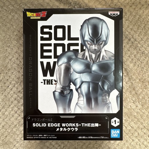 Dragon ball metal cooler - ball, z
