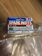 Tamiya Sand Viper body shell 51518