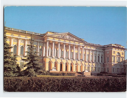 Postcard state russian - postcard,