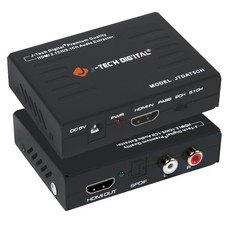 Quality HDMI Audio Extractor