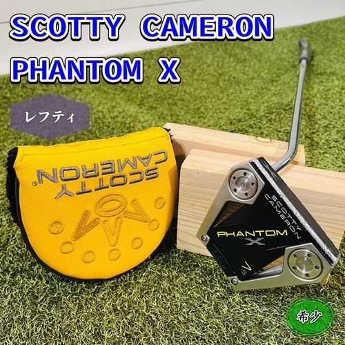 Left hand scotty - left,