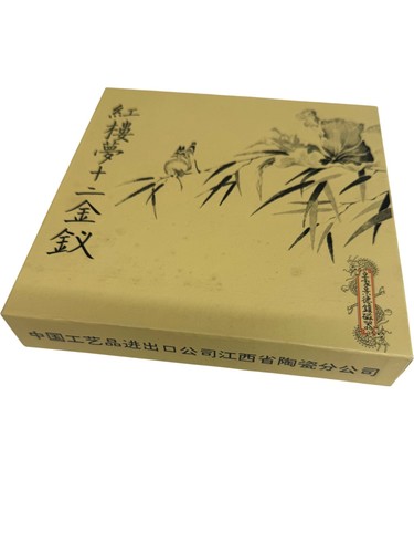 Ying chun chinese fine - chinese,
