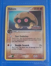Pokemon TCG Reverse Holo Card Kabuto Stamped 51/108 EX Power Keepers