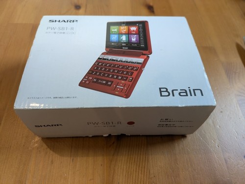 Sharp brain sb1 r - sharp,