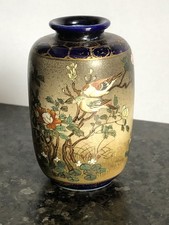 STUNNING ANTIQUE JAPANESE