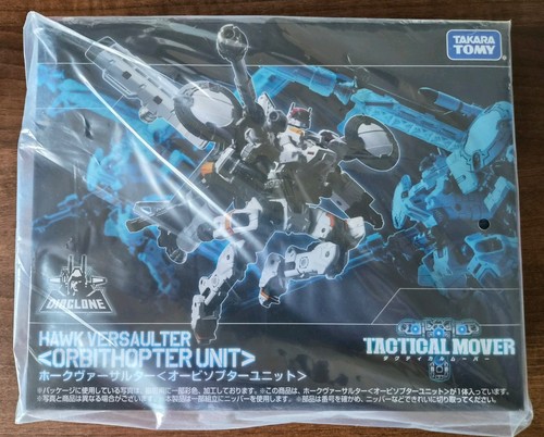 Diaclone reboot tactical - reboot, mover
