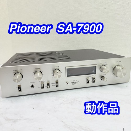 Pioneer 7900 vintage - pioneer, sa-7900
