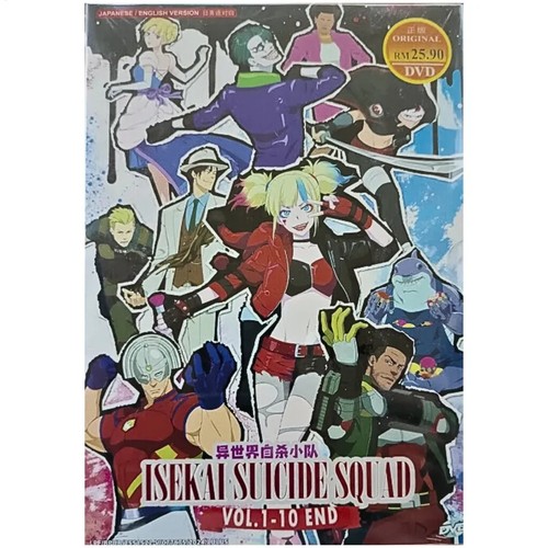 Dvd isekai suicide squad - suicide, vol