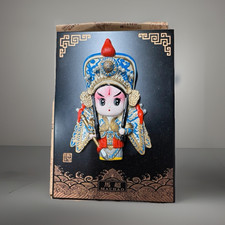 Chinese opera mask - mask, decorative